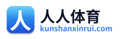 人人体育